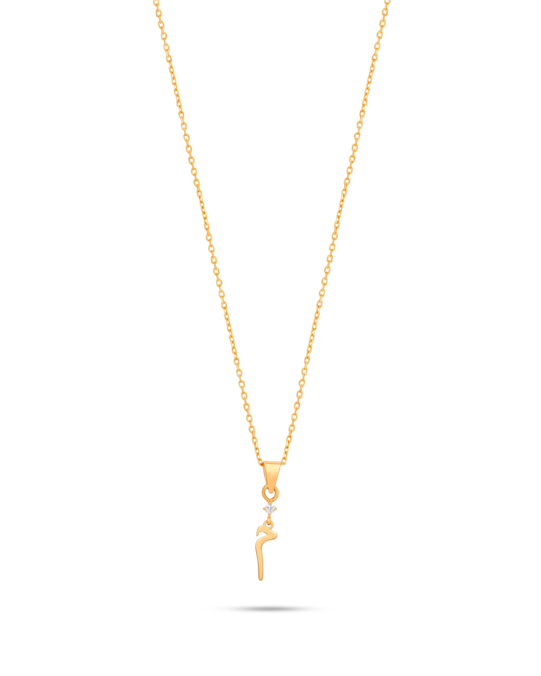 Diamond Arabic Letter Pendant